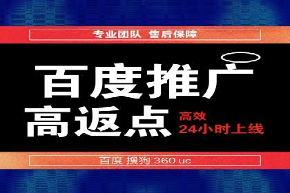 竞价排名在广告行业的前沿案例