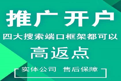 百度广告推广费用一览表