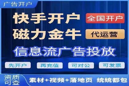 信息流广告投放公司经典案例回顾