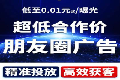 360信息流广告：中小企业营销成功案例