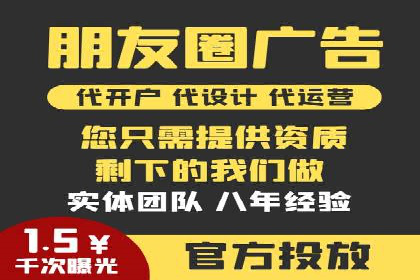 百度竞价推广成功案例解析